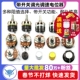 10K 50K WH138 20K 250K 100K 500K 带开关调光调速电位器