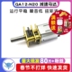GA12 3V6V12V微型齿轮电机 微型直流低速减速电机 N20 减速马达