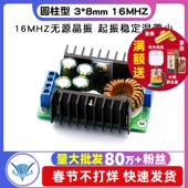 10个 圆柱型 晶振 TELESKY 16MHZ 16M 8mm 无源晶振 石英晶体