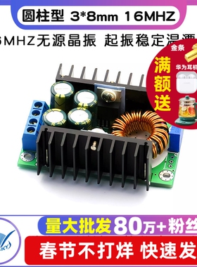 TELESKY 晶振 16M 圆柱型 3*8mm 16MHZ 石英晶体 无源晶振 10个