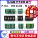 大电流9.5MM栅栏式 10P线路板pcb焊接端子 接线端子HB 9500