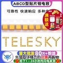 22uf10uf 226 D型贴片胆25 50V 1uf 4.7 钽电容器A 106