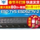 ESD TVS ESD5Z7V 二极管 SOD TELESKY 523 10个