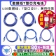usb数据线T型口平板MP3硬盘相机汽车导航数据线手机充电线串口线