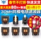 uf9.8 30MH 共模电感滤波器电感器线径0.2MM UU9.8 2个