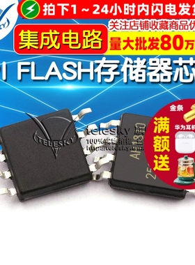 贴片 GD25Q32CSIG SOP-8 32Mbit SPI FLASH存储器芯片 集成电路