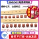 382圆柱电源保险 10A 保险丝T1A 2.5A 392方形 3.15A 250V