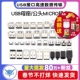 USB母头母座公头type c接口方充电口手机MICRO接头插座安桌连接器