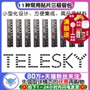 11种常用贴片三极管包SOT23封装 三极管包 每种10个TL431 S9013