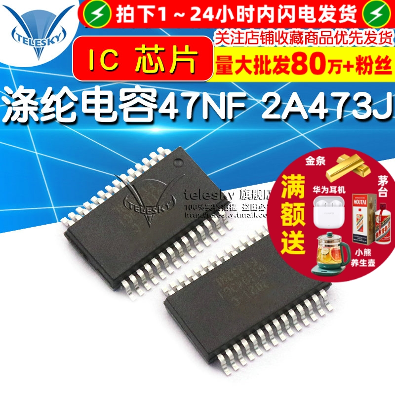 FT232RL  专注元器件20年