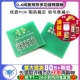 PCB 10PIN LCD测试板 LCM 转换板 0.4间距双排多功能转接板