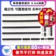 单排针双排针铜间距2.54MM1 30P镀金插针