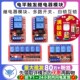 8路开关自锁互锁三合一继电器模块5v12V24v 高低电平触发
