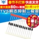 TELESKY P6KE15A P6KE15CA TVS瞬态抑制二极管 10个
