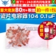 瓷片电容 包 0.1uF 100NF 104 50V 瓷介磁片电容器 一包链接