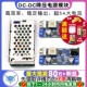 电源转换器超LM2596S带外壳 12V转5V DC降压模块5A电源模块24v