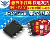 TELESKY 芯片 集成电路 JRC4558 SOP 2个