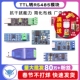 TTL转RS485模块 485转串口UART电平互转通讯自动流向控制自动双向