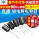 330UF 电解电容 TELESKY 直插 35V 13MM 10个 铝电解电容器