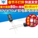 10V 20个 470uF 12MM 电解电容 铝电解电容器 体积6 直插