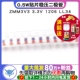 TELESKY LL34 ZMM3V3 1206 50个 0.5W贴片稳压二极管3.3V