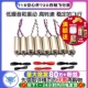 716空心杯720四轴飞行器8520无人机高速电机马达微型小马达螺旋桨
