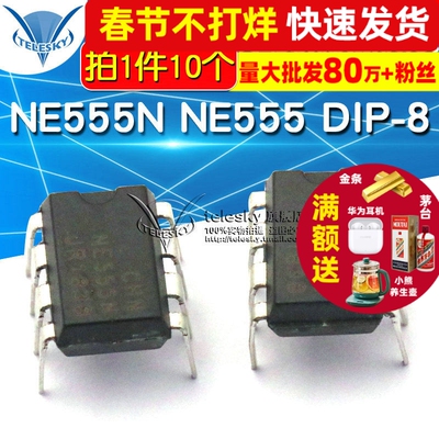 TELESKY NE555N NE555 DIP-8 编程振荡器定时器 IC 芯片 (10个)