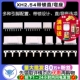 12P 弯座XHB连接器接插件插针插头压线端子2p XH2.54mm带锁直