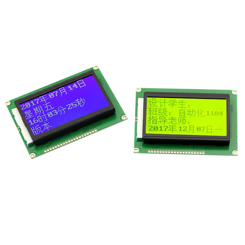 蓝屏LCD12864绿屏液晶屏中文字库带背光S串/并口显示器件12864-5V