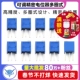 200 可调精密电位器1K 500K 多圈式 103 3266W顶调 100