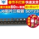 晶体管 50个 S9014贴片 SOT23 TELESKY J6贴片三极管