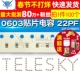 TELESKY 精度5% 0603贴片电容 22PF 22P 电容器 100个