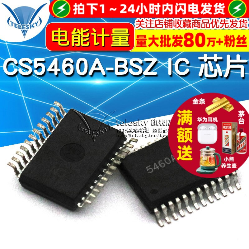 CS5460 CS5460A  专注元器件20年