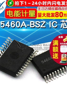 CS5460 CS5460A CS5460A-BSZ SSOP-24 电能计量 IC 芯片