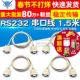 交叉 RS232串口线 1.5米 孔对孔 连接线 COM口数据线 母对母