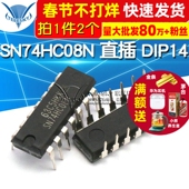 TELESKY 芯片 SN74HC08N DIP14 直插 74系列 2个