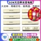 30W大功率水泥电阻器1R 100欧 200欧姆