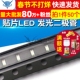0603 50个 贴片LED 红光 TELESKY 红灯 发光二极管LED灯 红色