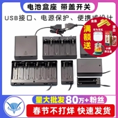 带DC头 8节5号7号电池盒 带USB接口 座仓槽带盖开关 电源