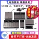 带DC头 8节5号7号电池盒 带USB接口 座仓槽带盖开关 电源