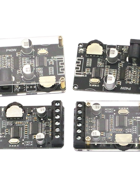 15W/40W立体声蓝牙功放板12V/24V