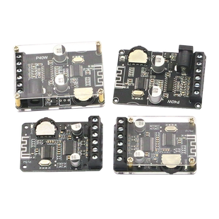 15W/40W立体声蓝牙功放板12V/24V大功率数字功放模块XY-P15W音频