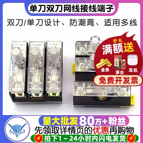 FS-101保险丝座带灯6X30