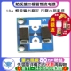 防反接二极管恒流电源模块电池充电防反灌太阳能防反灌防倒灌10A
