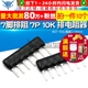 10K 7脚排阻 TELESKY 103J A07 10个 排电阻器 脚距2.54mm