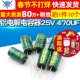 电解电容 铝电解电容器 25V 高频 直插 470UF 12MM 10个