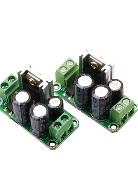 稳压电源模块整流滤波5V9V12V15V
