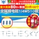 510欧 五色环电阻器 金属膜电阻 100个 TELESKY