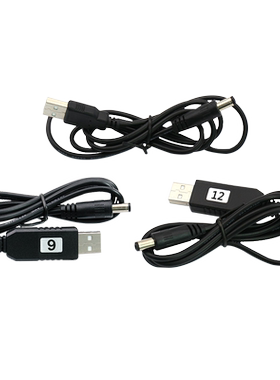 USB升压线5V转9V12V路由器电源线