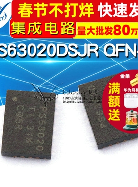 TPS63020DSJR PS63020 QFN-14 开关稳压芯片 集成电路